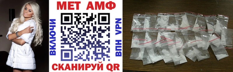 где купить наркоту  Кяхта  Амфетамин Premium 