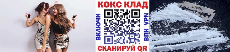 блэк спрут ссылка Кяхта COCAIN Колумбийский хочу