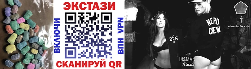 Ecstasy Philipp Plein Кяхта