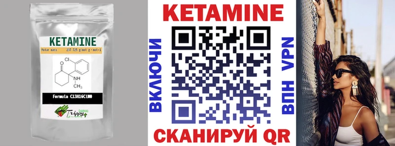 КЕТАМИН ketamine  blacksprut онион  Кяхта 