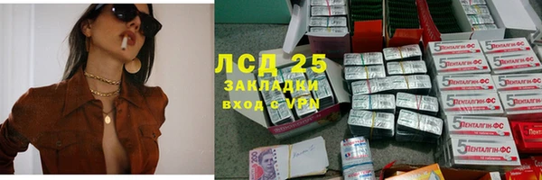 кокаин перу Абдулино