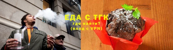 синтетический гашиш Каменка
