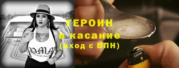 кокаин перу Абдулино