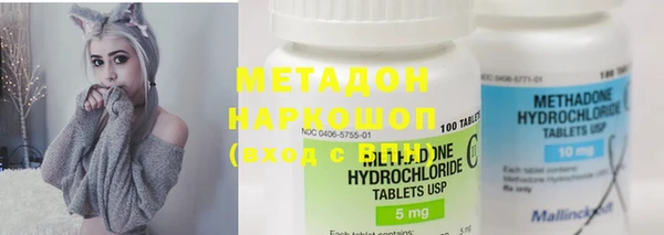 ГАЛЛЮЦИНОГЕННЫЕ ГРИБЫ Абинск
