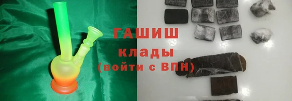 кокаин перу Абдулино