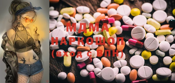 кокаин перу Абдулино