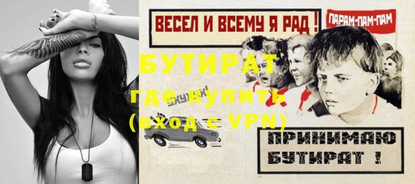 круглые Нязепетровск
