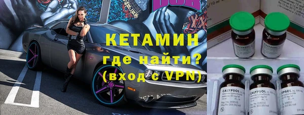 ГАЛЛЮЦИНОГЕННЫЕ ГРИБЫ Абинск