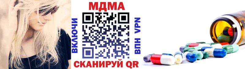 МДМА VHQ  Кяхта 