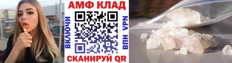 Метамфетамин винт  это состав  Кяхта 