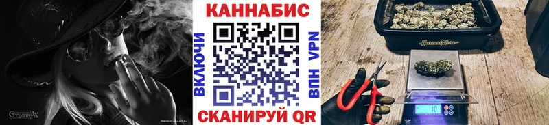 магазин продажи наркотиков Кяхта Каннабис OG Kush